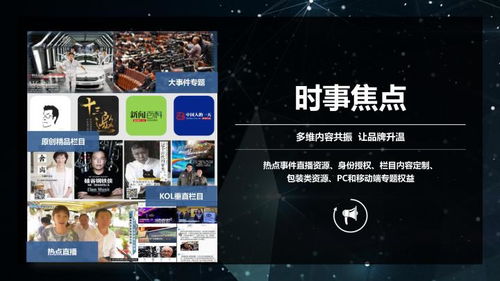 如何联系腾讯汇赢广告一级代理 广告业指南