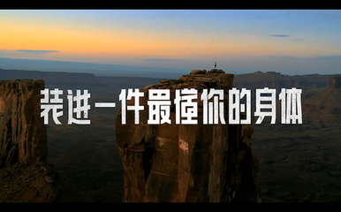 中国广告狂人 从H5创意到国际全案，一个广告人的励志飞跃