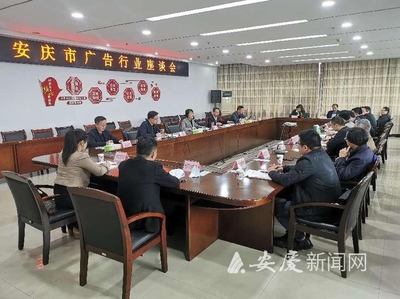 优化监管助发展，精准服务促纾困——多措并举推动广告业高质量发展