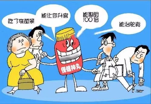 快告诉父母 保健食品上这几个大写加粗的字一定要看
