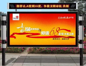 烟台社区灭蚊蝇滚动灯箱批发 伟广告制品厂助力广告业创新