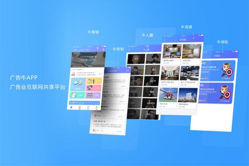 广告业规模化连锁化 首个开拓者能走多远？