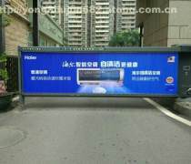 广告业与大型活动组织策划服务的深度融合