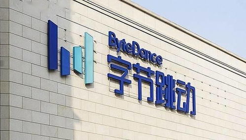 字节跳动搜索广告全量上线，整合头条抖音西瓜产品线重塑广告业格局